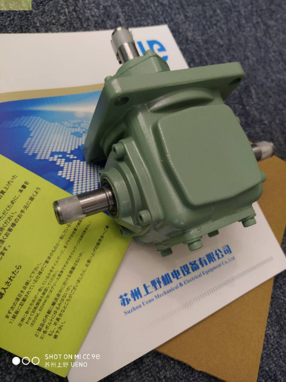 日本TSUBAKI椿本涡轮减速机ED6M-1-LR