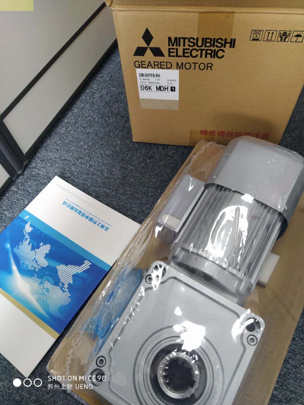 日本三菱减速机GM-SSYPF-RH 0.75KW 速比1/...