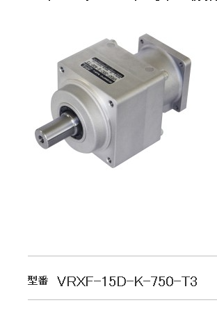 日本SHIMPO新宝减速机型号：VRXF-15D-K-750...