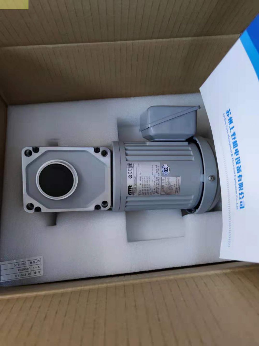 nissei-GTR日静减速机H2L40T25-MC15TW...