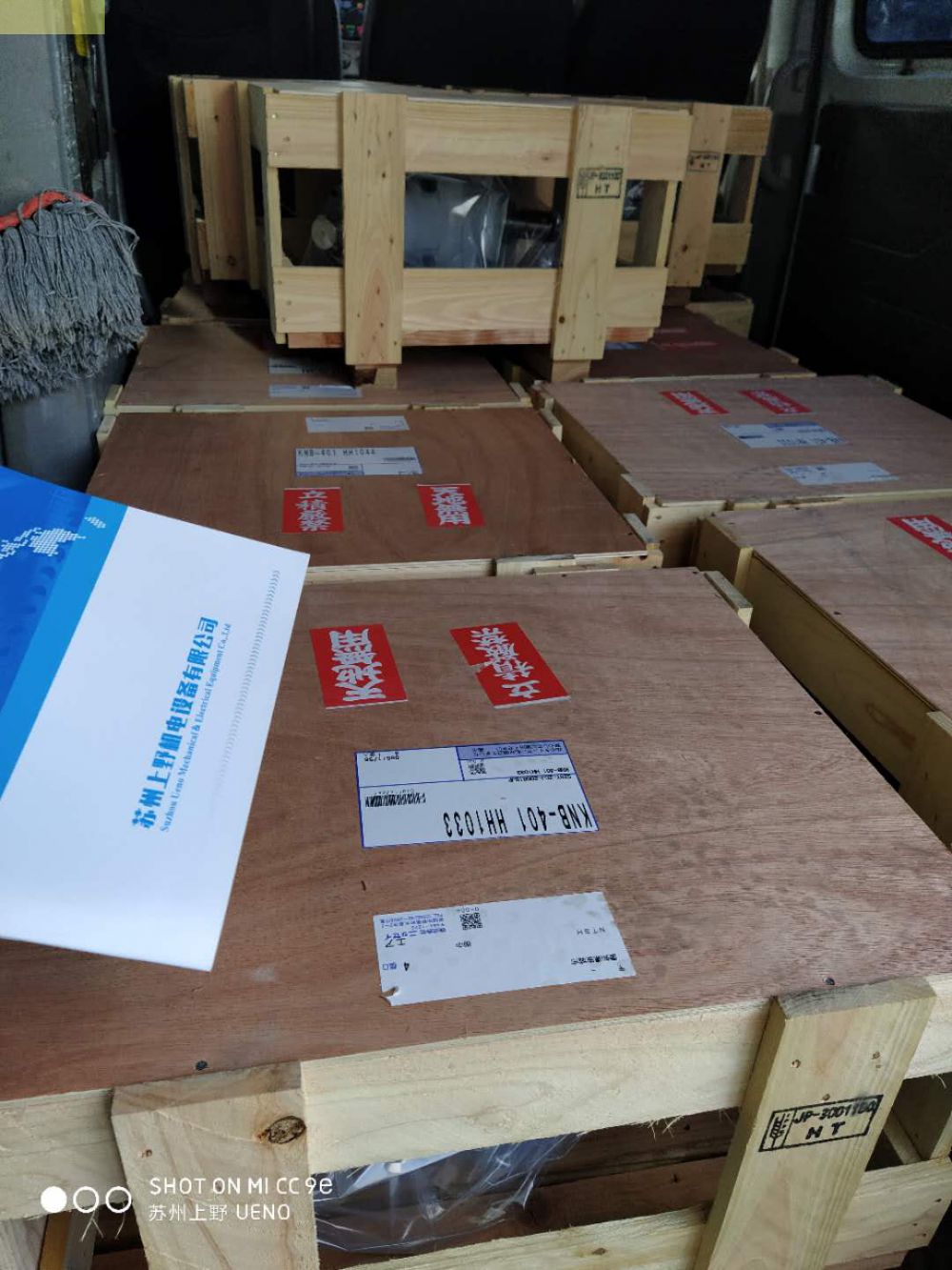 日本KOMPASS齿轮转向器KNB-321 HH1052 液...