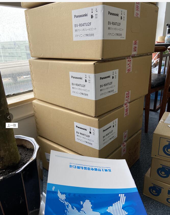 panasonic FFU松下过滤换气扇型号：BV-R04T...