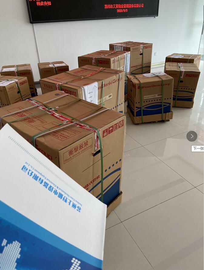 日本昭和风机SHOWA DENKI型号EP-H04HT-H3...