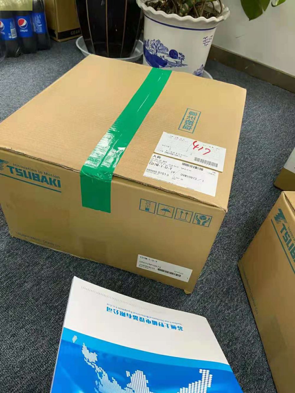 日本原装TSUBAKI椿本蜗杆减速机EWJ50V250R-L...