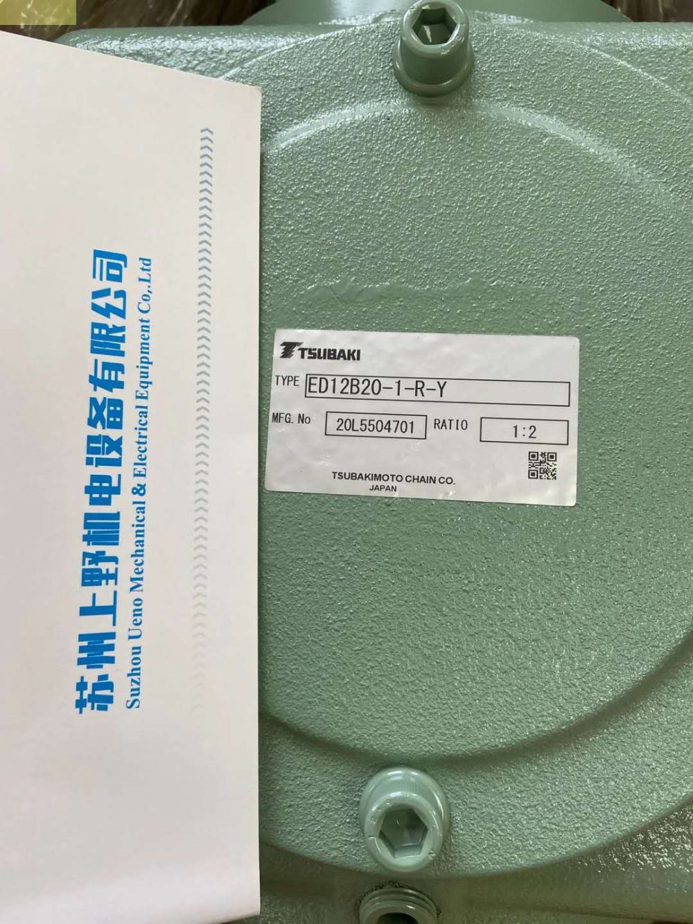 日本株式会社TSUBAKI椿本齿轮减速箱ED4M-1-D-O...