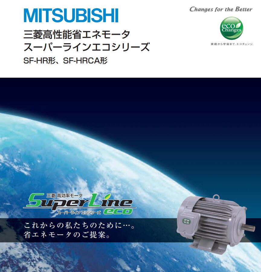 日本三菱电机型号SF-JR-37KW-4P-380V