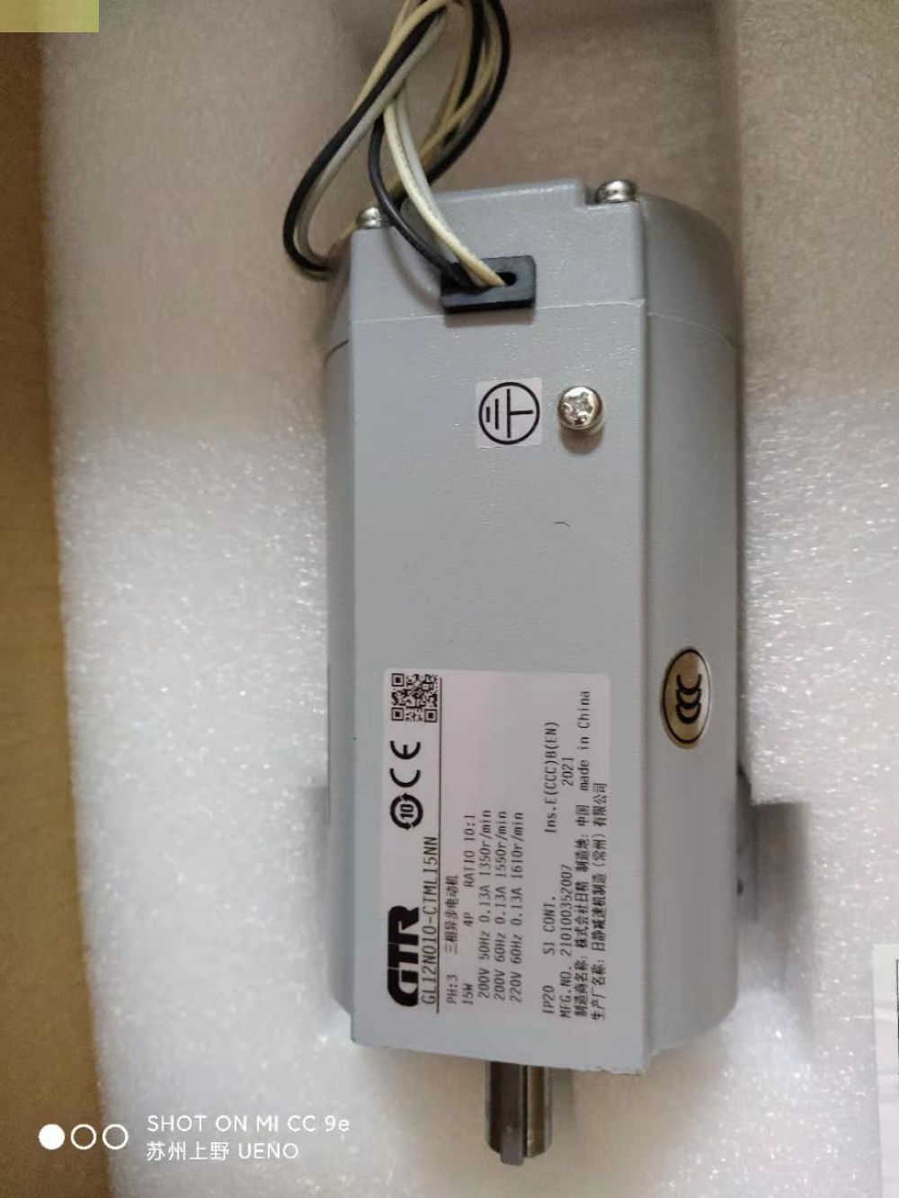 日本原装GTR日精减速机型号：GFM-15-5-T90W  ...