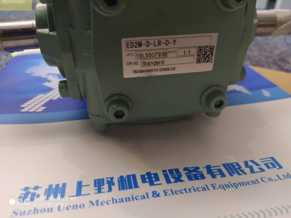 日本TSUBAKI椿本ED伞形齿轮减速箱ED7B20-U-R...