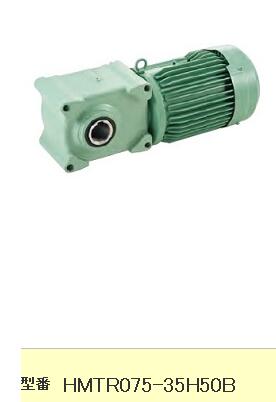 椿本减速机型号HMTR075-35H50B