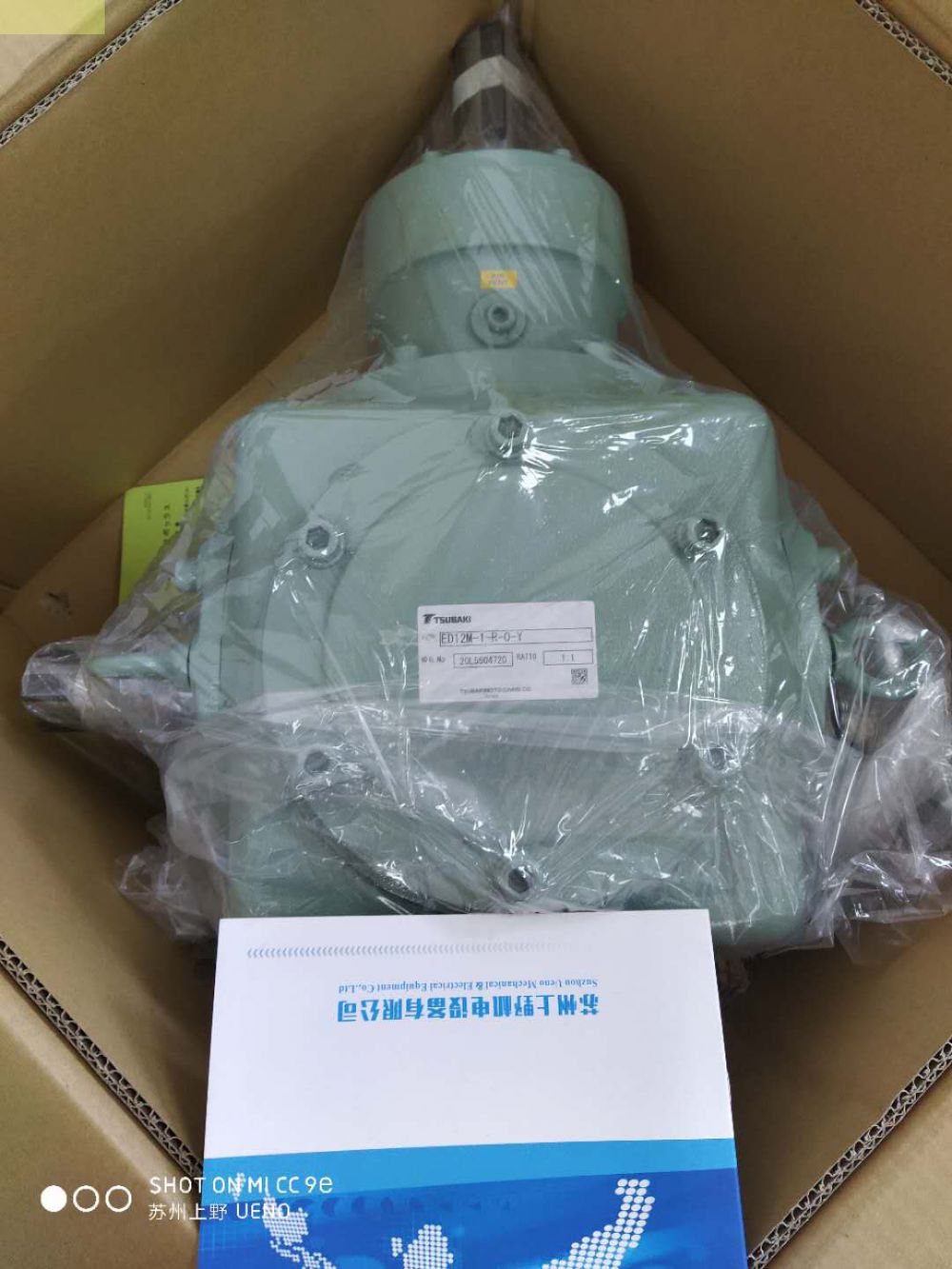 日本原装进口TSUBAKI椿本齿轮箱/转向器型号：ED10M...