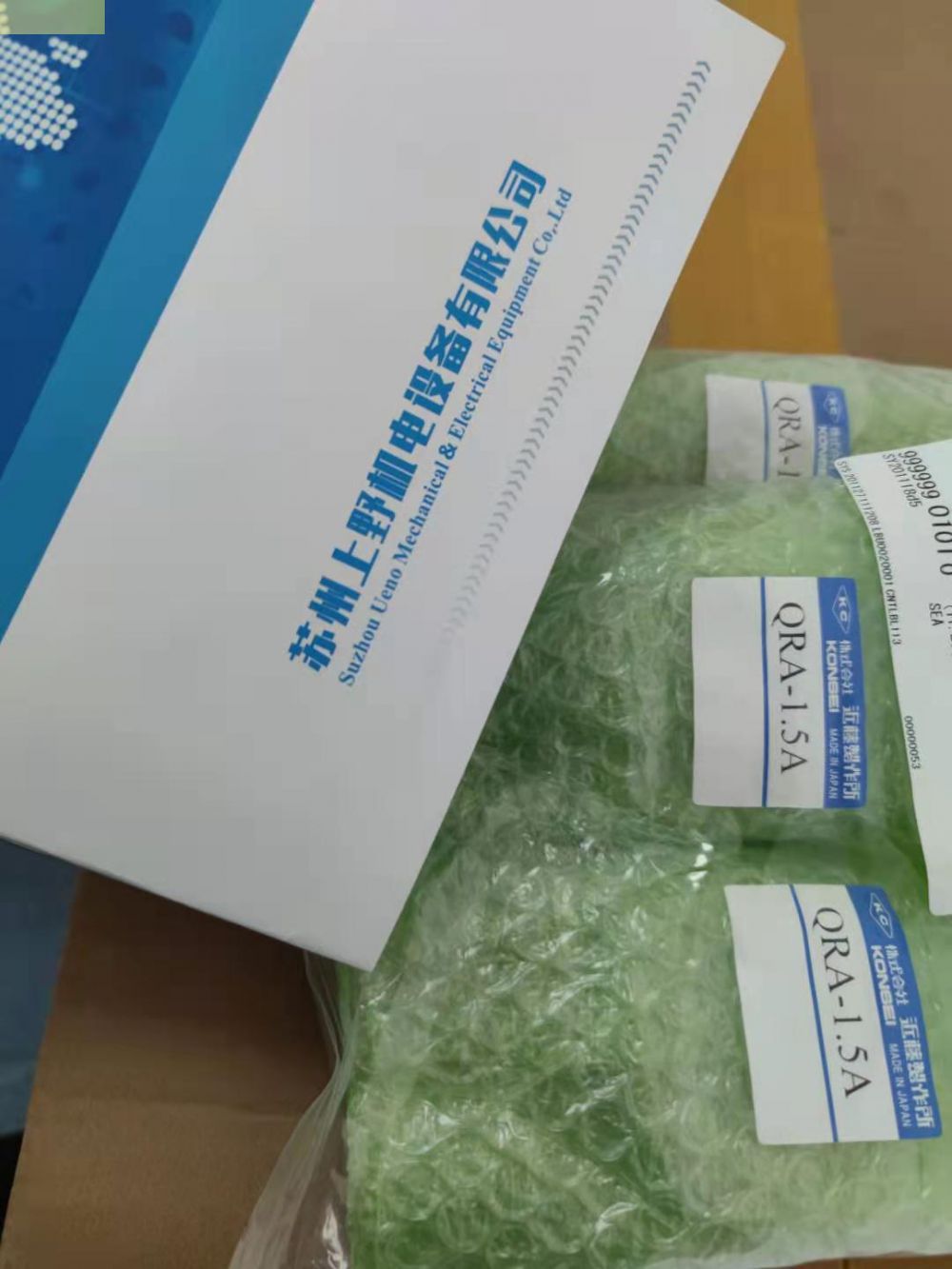 日本原装进口近藤平行手LHA-01AS1-L1-ET3S2机...