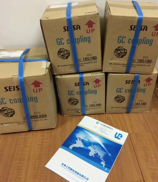 日本大阪鼓齿式联轴器SEISA Gear Coupling ...