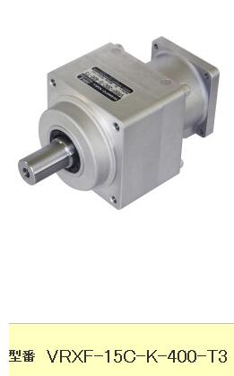 NIDEC-SHIMPO电产新宝减速机型号VRXF-15C-...