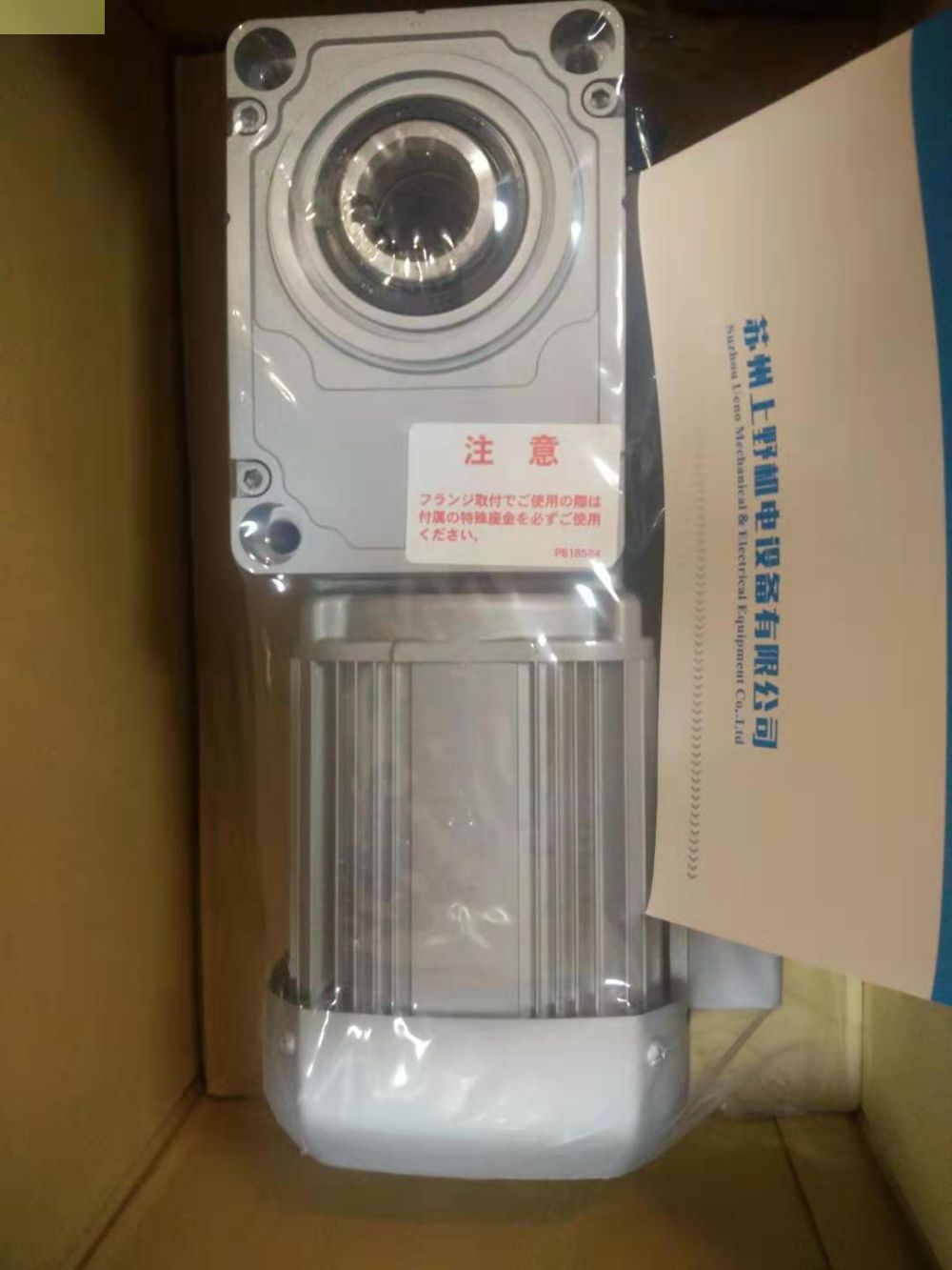 三菱电机株式会社MITSUBISHI三菱减速电机：GM-SH...