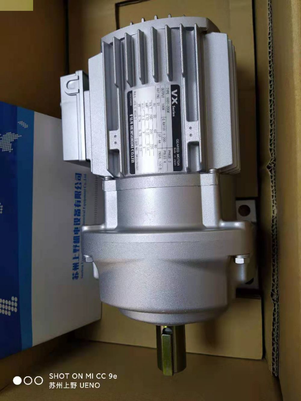 Fujihensokuki减速机型号：VX15-020AF