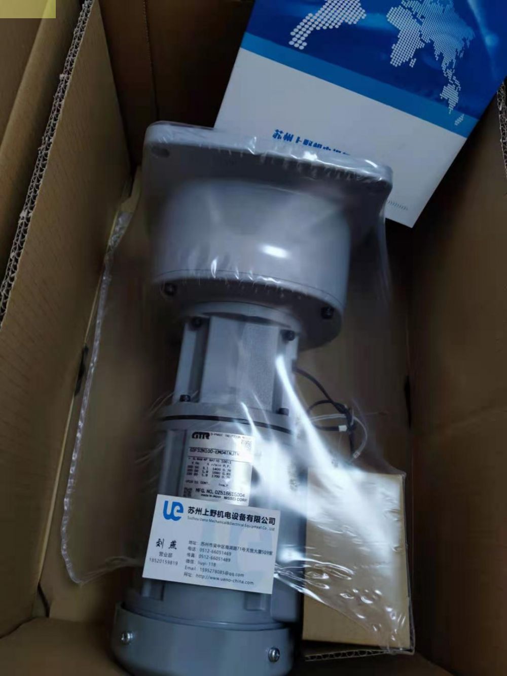 日本株式会社NISSEI日精直交轴减速器H2L-32R-15...