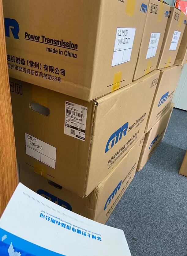 窑炉设备可用的日精减速机型号G3L-40-450-040