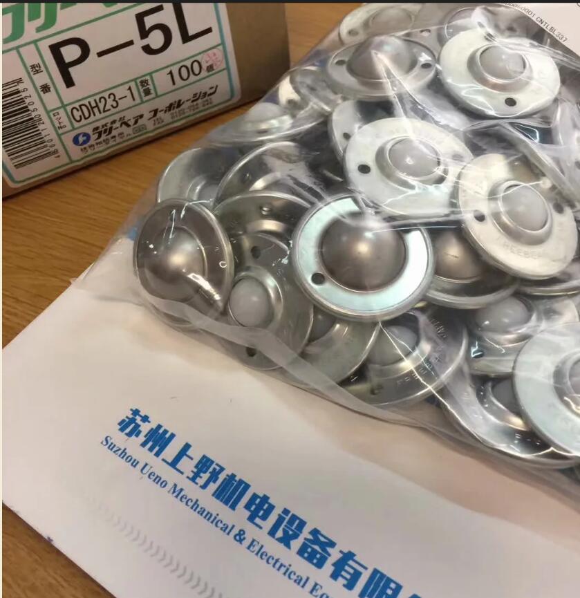 FREEBEAR日本共荣滚珠万向球C-8Y