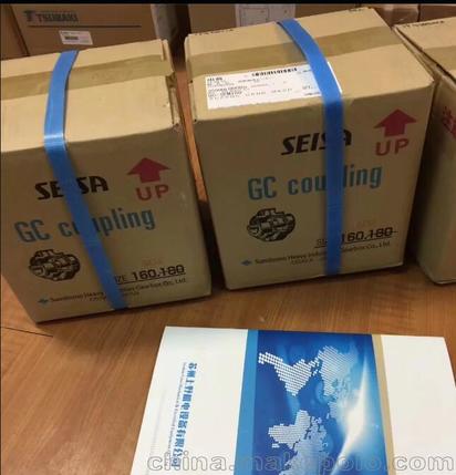   SEISA日本大阪联轴器型号：GC-SSM200  标准...