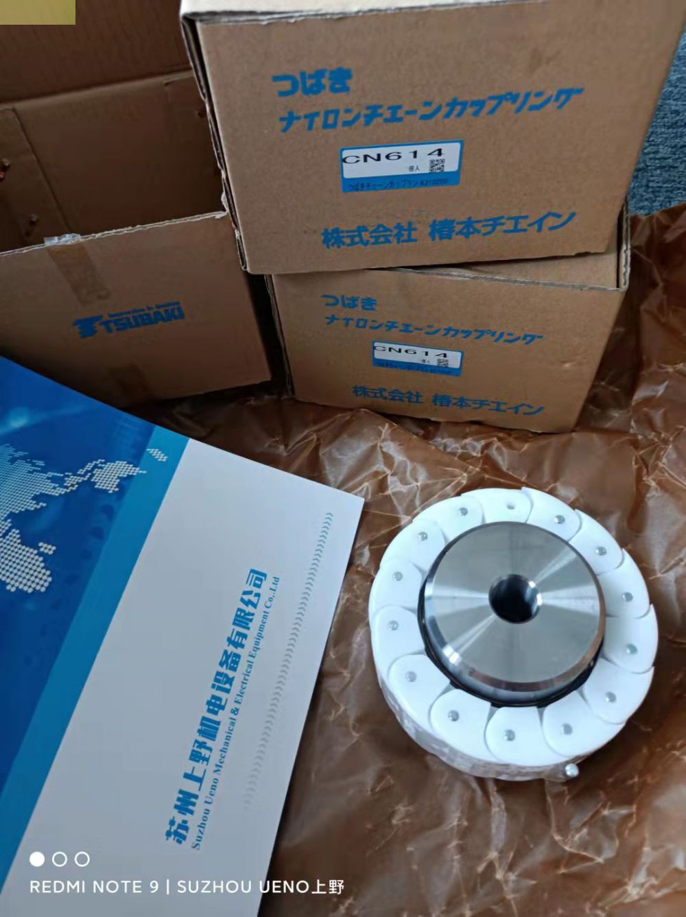 Tsubaki椿本产品日本原装进口椿本联轴器型号：CN614