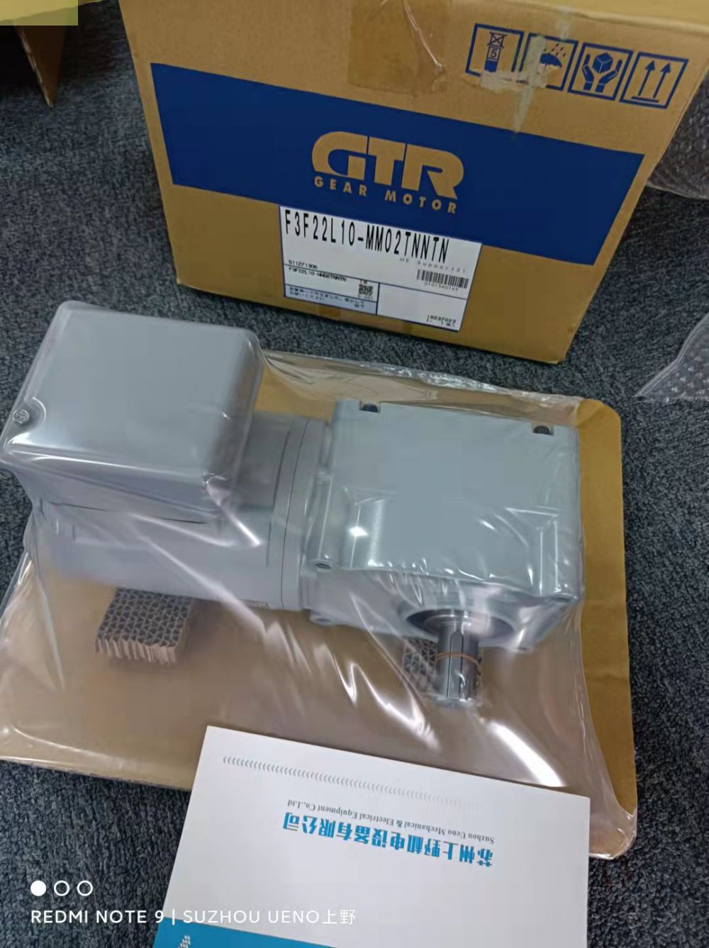 报关到货日本GTR株式会社日精减速机型号：F3F22L10-...