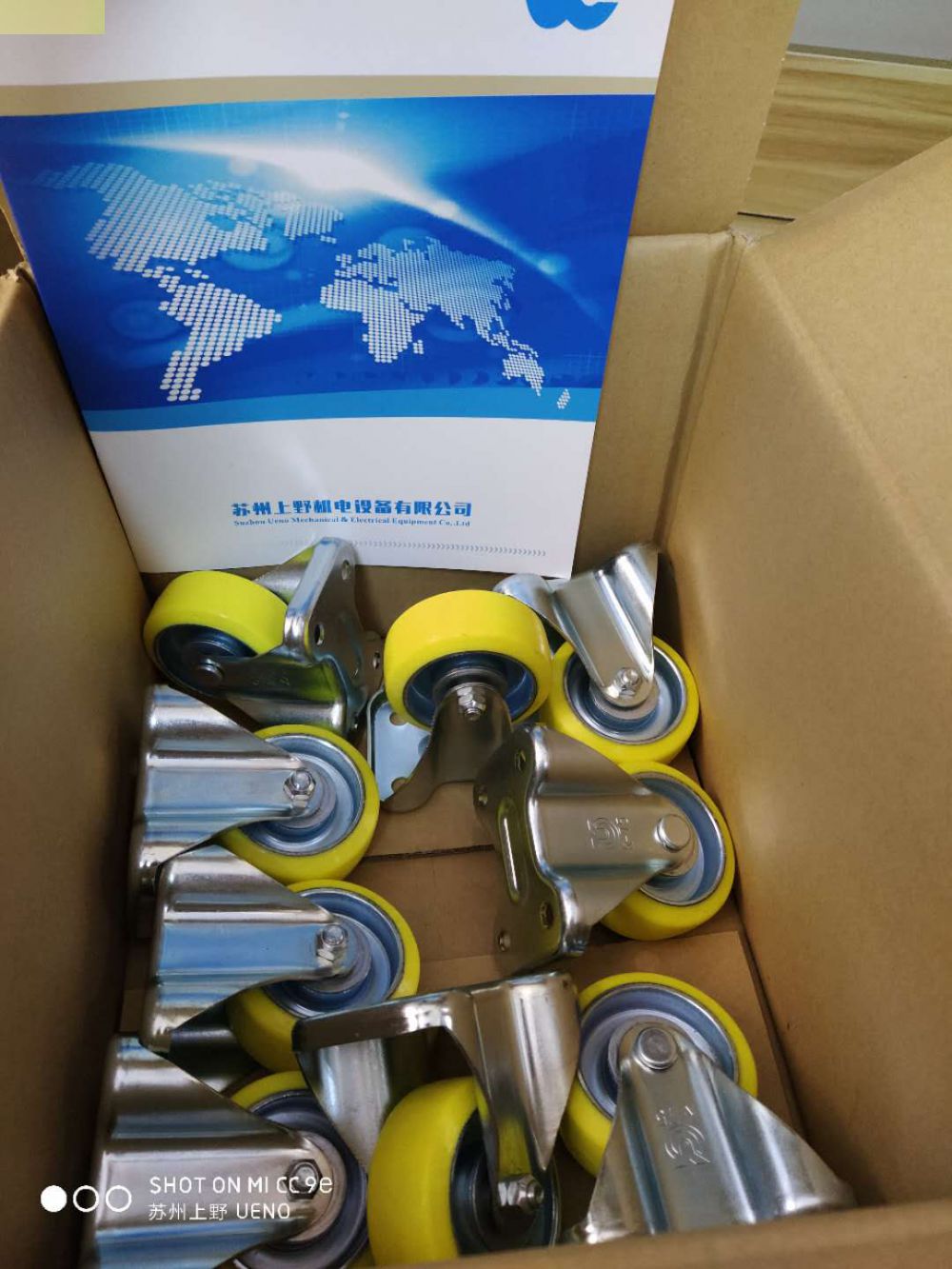 日本株式会社优越YUEI脚轮型号HG-50GNBS