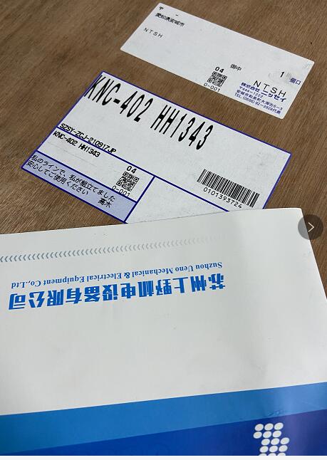 日本原装进口KOMPASS日精换向器型号KNC-402