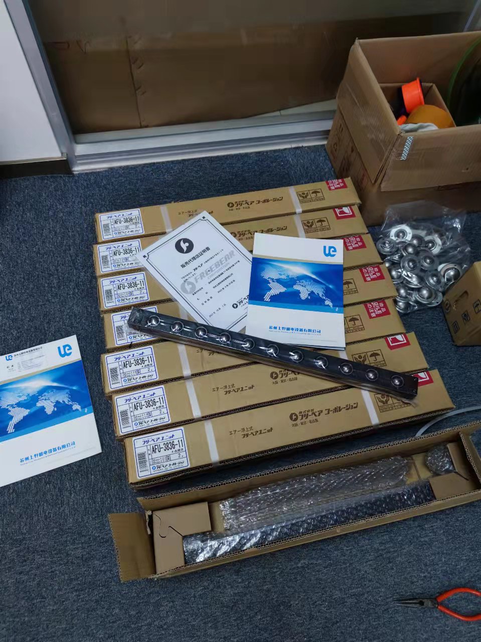 国内独家代理日本Freebear福力百亚举模器型号AFU-5...