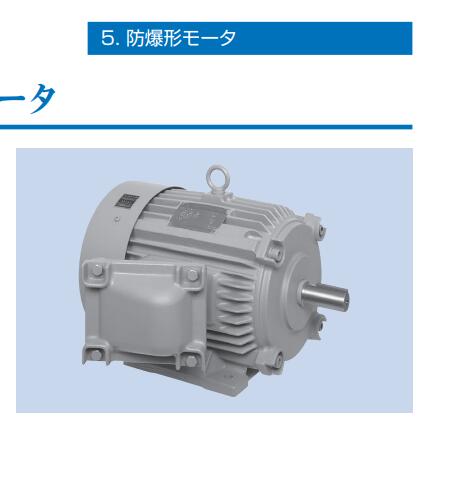 进口日本三菱防爆电机型号XE-NEF-0.40KW-200V...