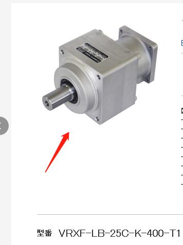 原装进口日本新宝SHIMPO减速机型号VRSF-LB-25C...