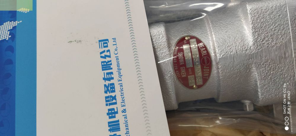 包装机械用Showa Giken日本昭和技研压力旋转接头RX...