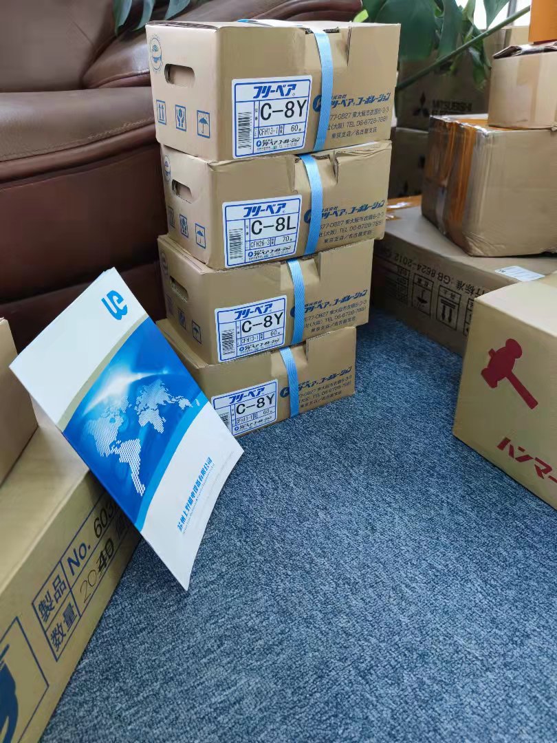 日本FREEBEAR共荣滚珠自由熊型号P-8L  材质是尼龙...