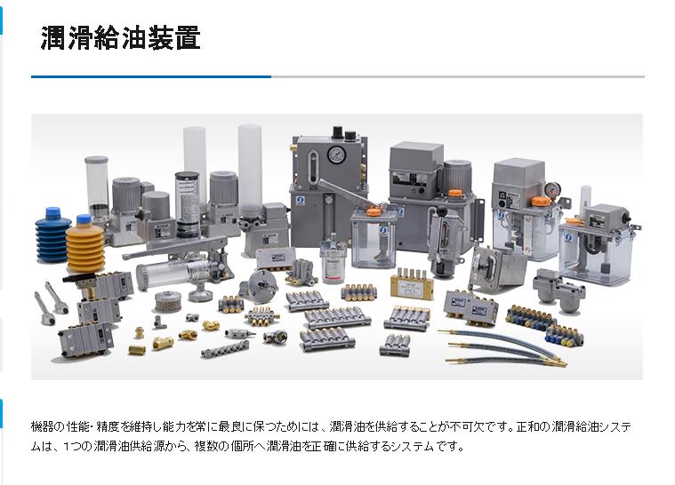 日本正和润滑油泵型号LCA40232E 品牌SHOWA