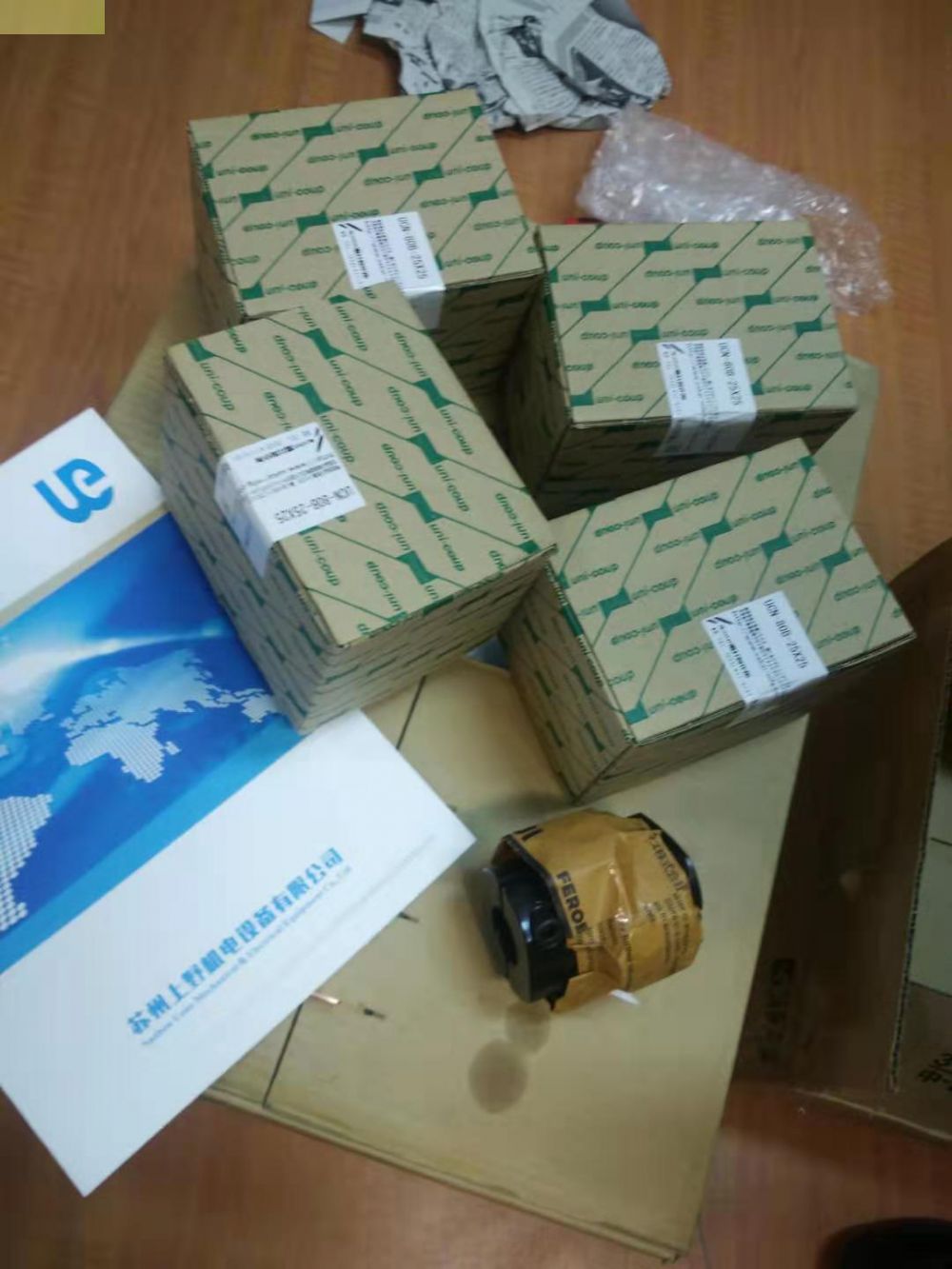 日本原装进口SAKAI酒井联轴器型号：UCN-80B-15X...