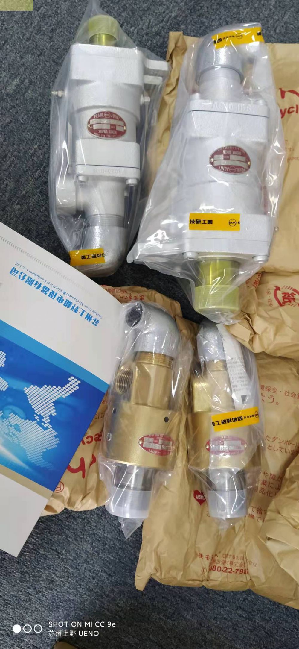 高温高压旋转ShowaGiken日本昭和技研压力旋转接头NC...