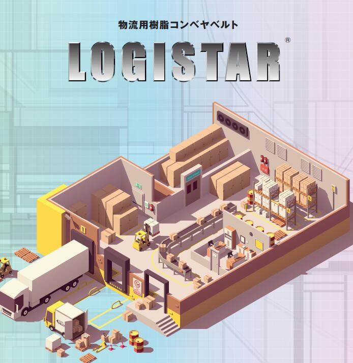 三之星皮带聚氨酯材质型号NS41UG0/2BK-750*15...