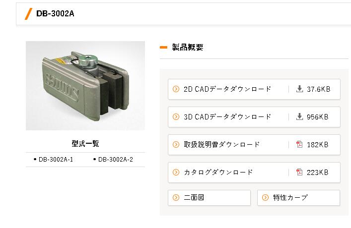 日本SUNTES三阳制动器型号DB-3033AF-02