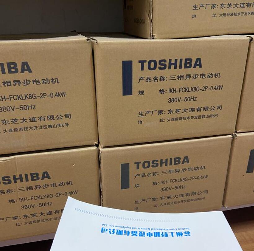 现货供应东芝马达型号IKH-FCKLK8G-2P-0.4KW