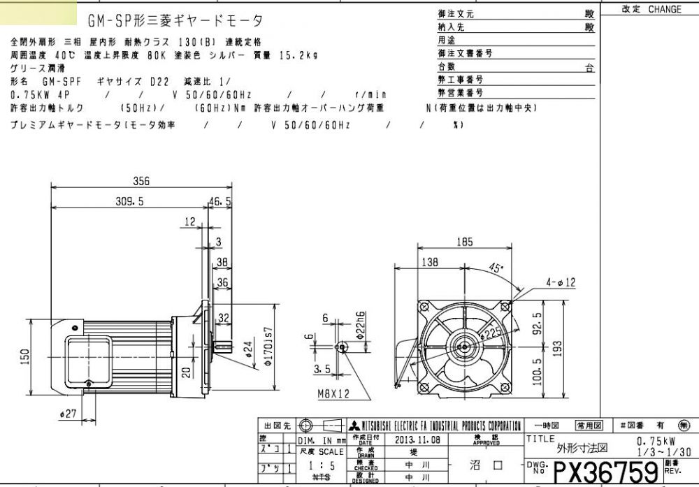 三菱减速马达型号GM-SPF-0.75KW-1/5-200V...