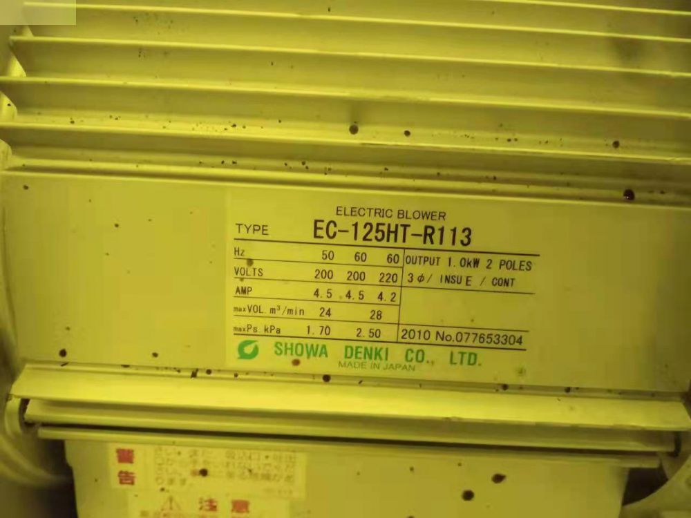 日本昭和风机 SHOWA型号EC-125HT-R113