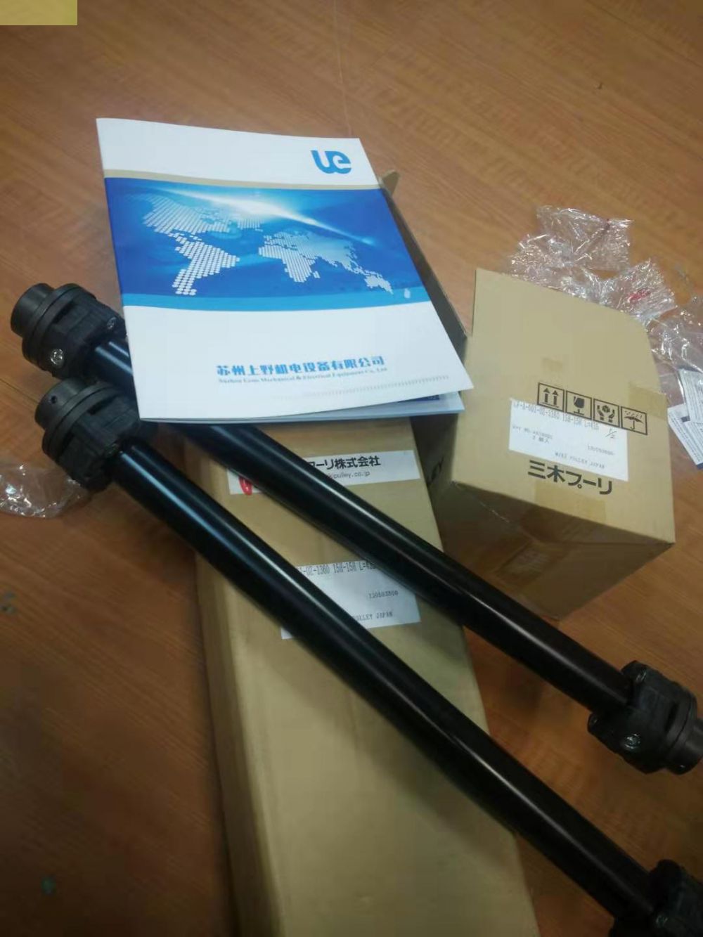  日本MIKI PULLEY三木联轴器型号：SFS-06W-...