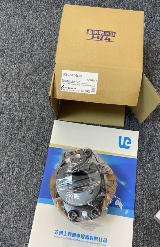 SAKAI酒井制作所精密联轴器型号UCN-125T7-35-...