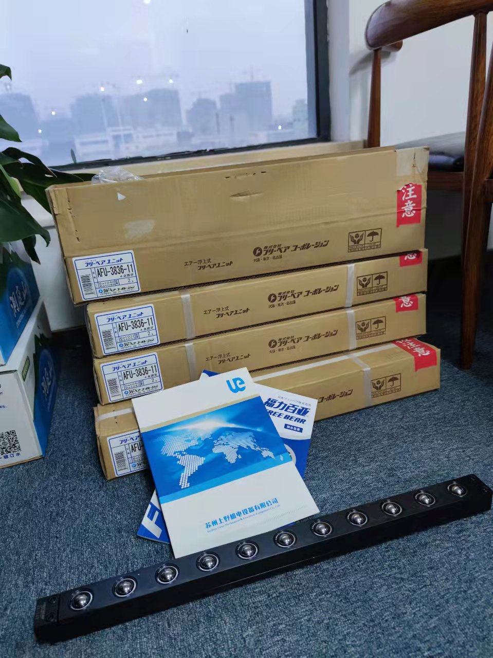 中国区代理 日本FREEBEAR福力百亚举模器型号AFU-3...