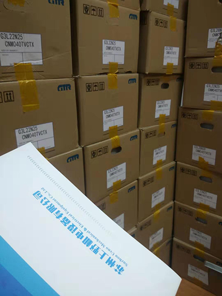 GTR株式会社日精减速机型号：H2L32L30-CN08TC...