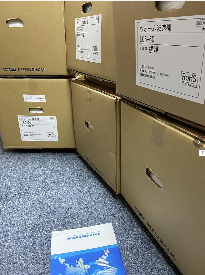 日本青木减速机AOKI SEIMITSU型号LB7-60轴配...