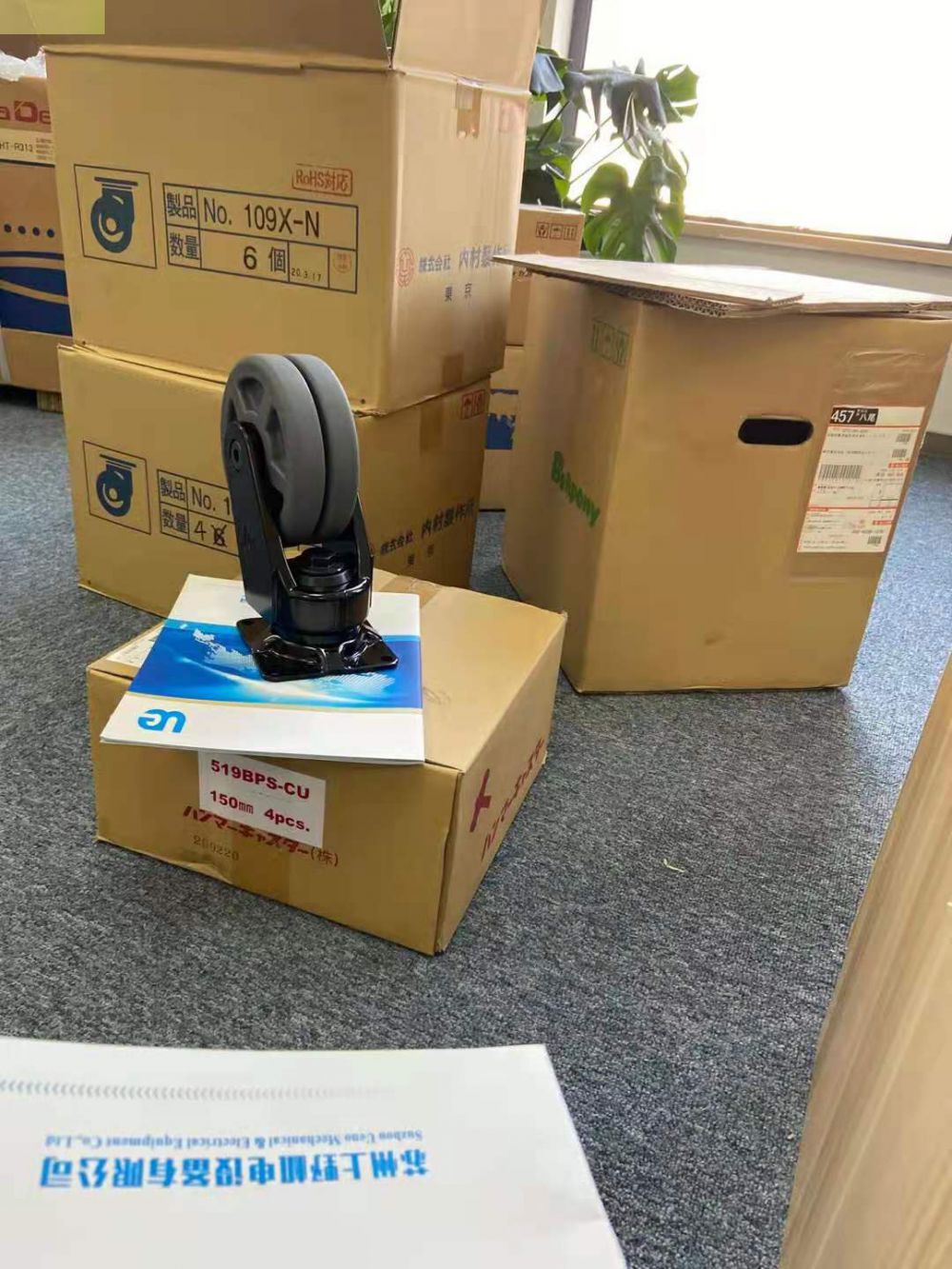 材质是尼龙 日本原装进口hammer caster哈玛固定型...