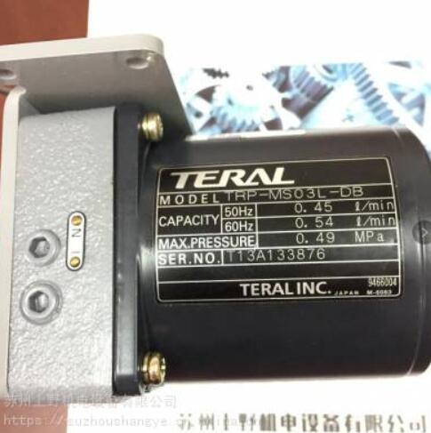 日本TERAL泰拉尔齿轮泵型号TRP-MS05L-DB-20...
