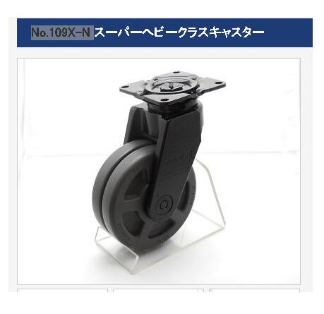 日本进口泷源脚轮型号K-100X-N-150