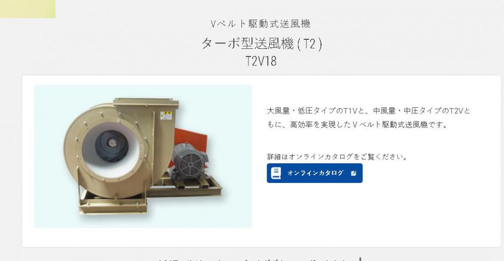 昭和电机株式会社(SHOWA DENKI CO LTD)风机...