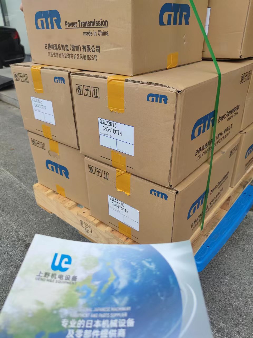 ​GTR日精直交轴减速头H2L-28L-160-020